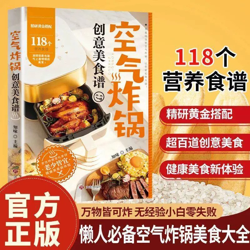 Kreatives Airfryer-Kochbuch, L – Meal Prep Quick And Easy Bewertung und Preis