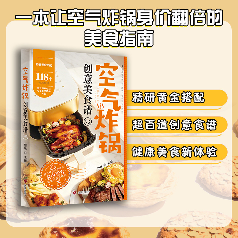 Kreatives Airfryer-Kochbuch, L – Meal Prep Quick And Easy Bewertung und Preis